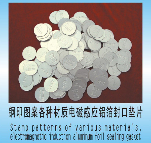 压敏垫片特点以及如何应用