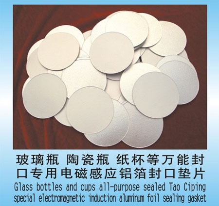 密封垫片生产厂家